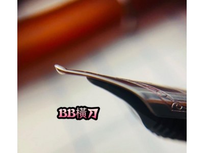 葛瑪蘭綠檀木+雙B橫刀
